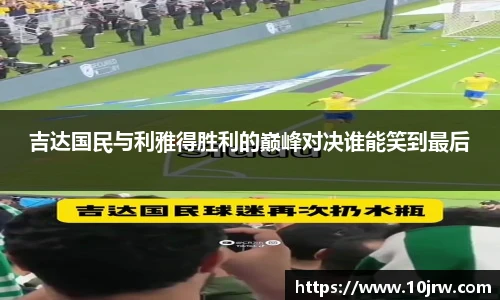 世俱杯官方用球